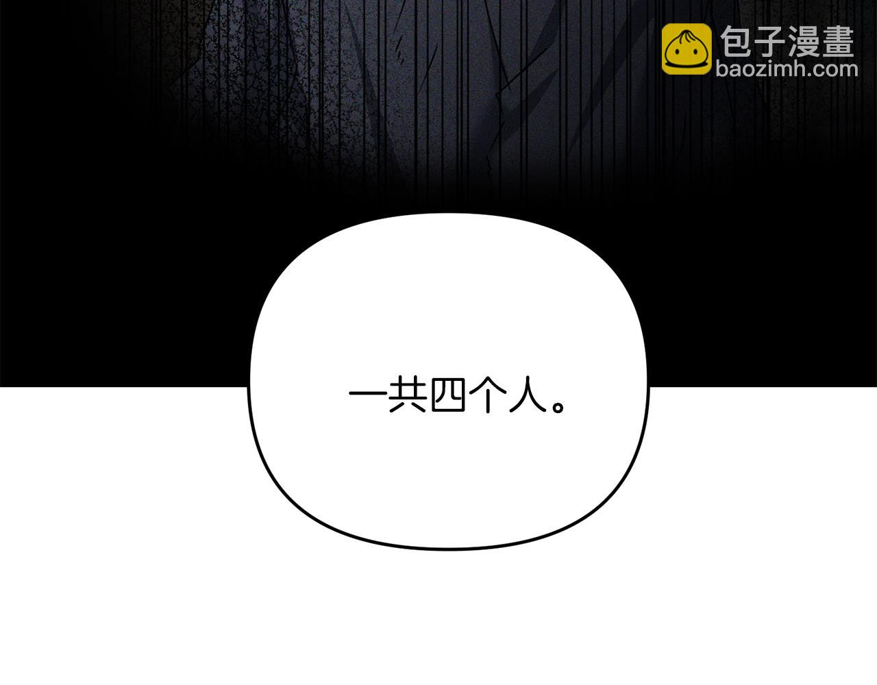 第86话 离开沙漠(1/5)-第87话