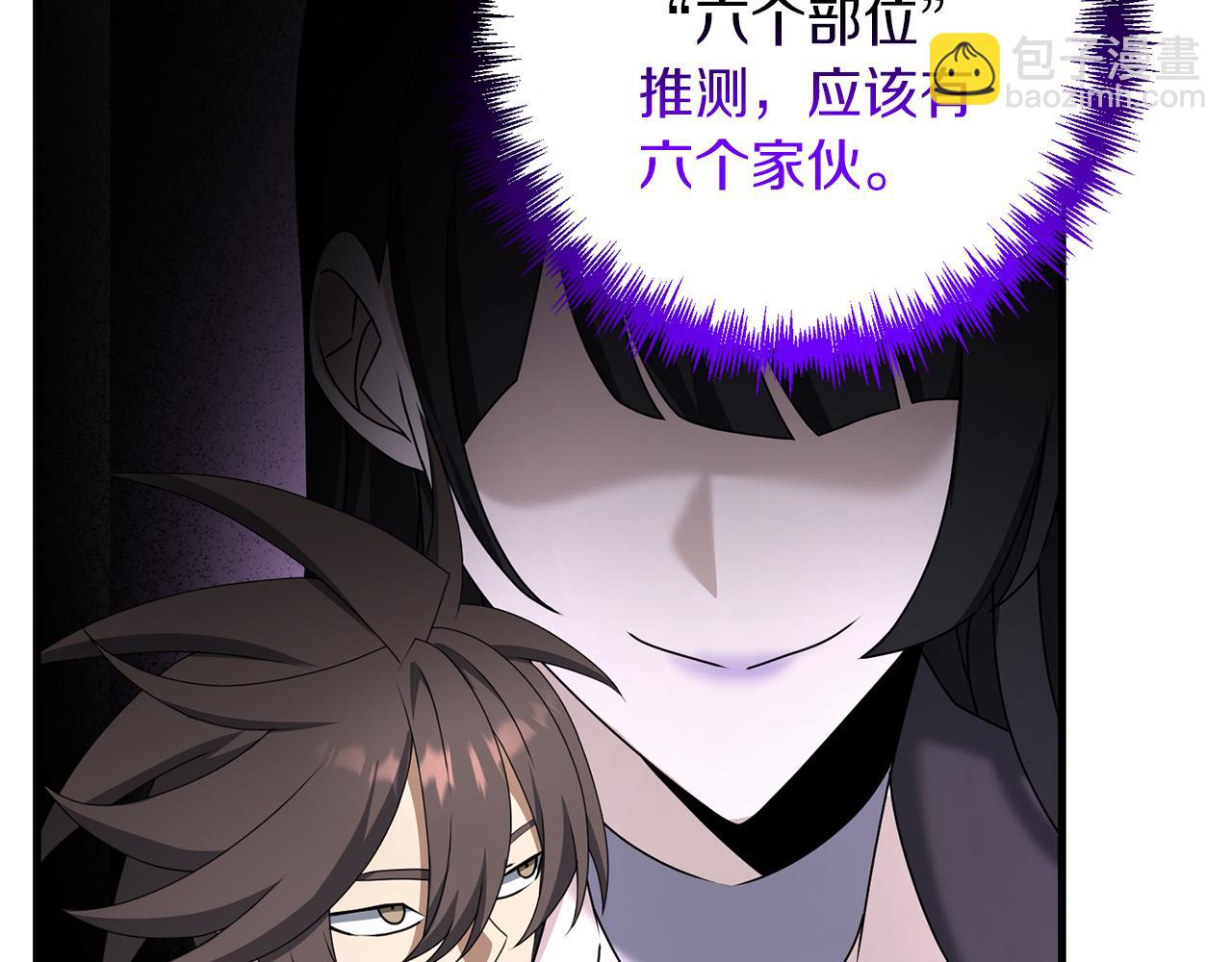 第86话 离开沙漠(1/5)-第87话