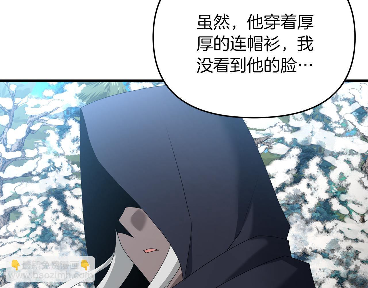 第86话 离开沙漠(1/5)-第87话