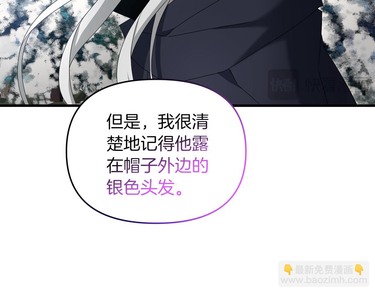 第86话 离开沙漠(1/5)-第87话