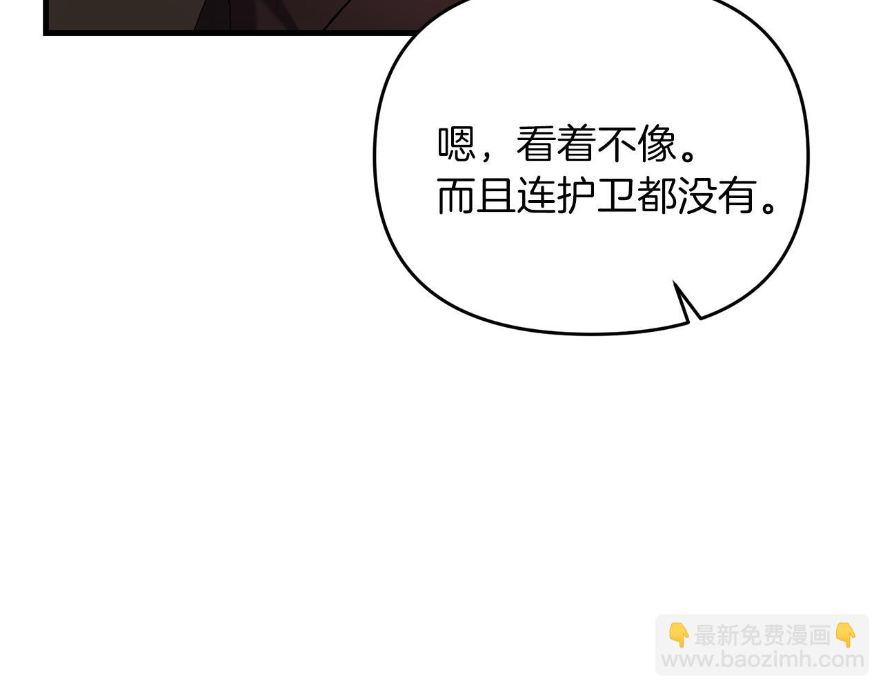 第86话 离开沙漠(1/5)-第87话