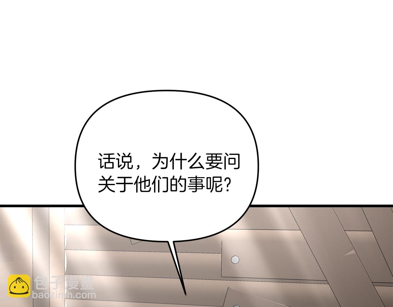 第86话 离开沙漠(1/5)-第87话