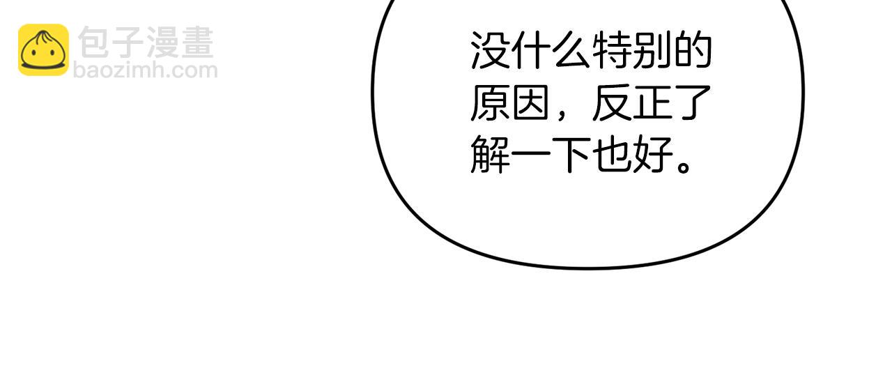 第86话 离开沙漠(1/5)-第87话