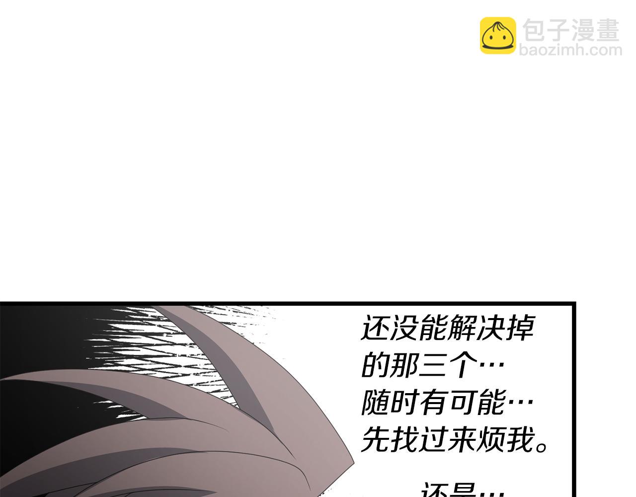 第86话 离开沙漠(1/5)-第87话