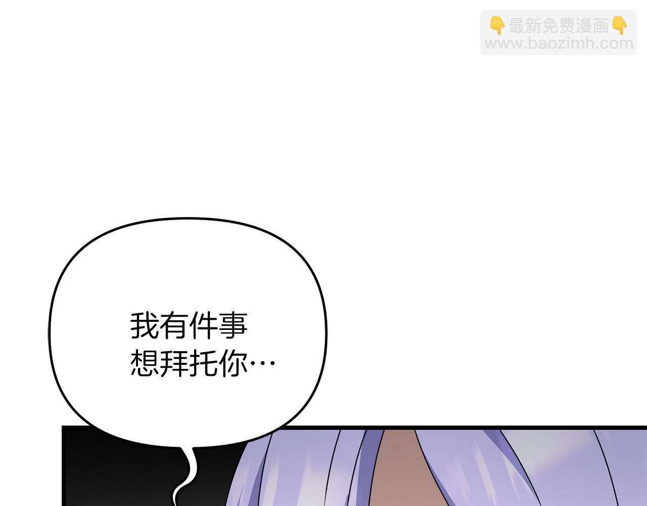 第86话 离开沙漠(1/5)-第87话