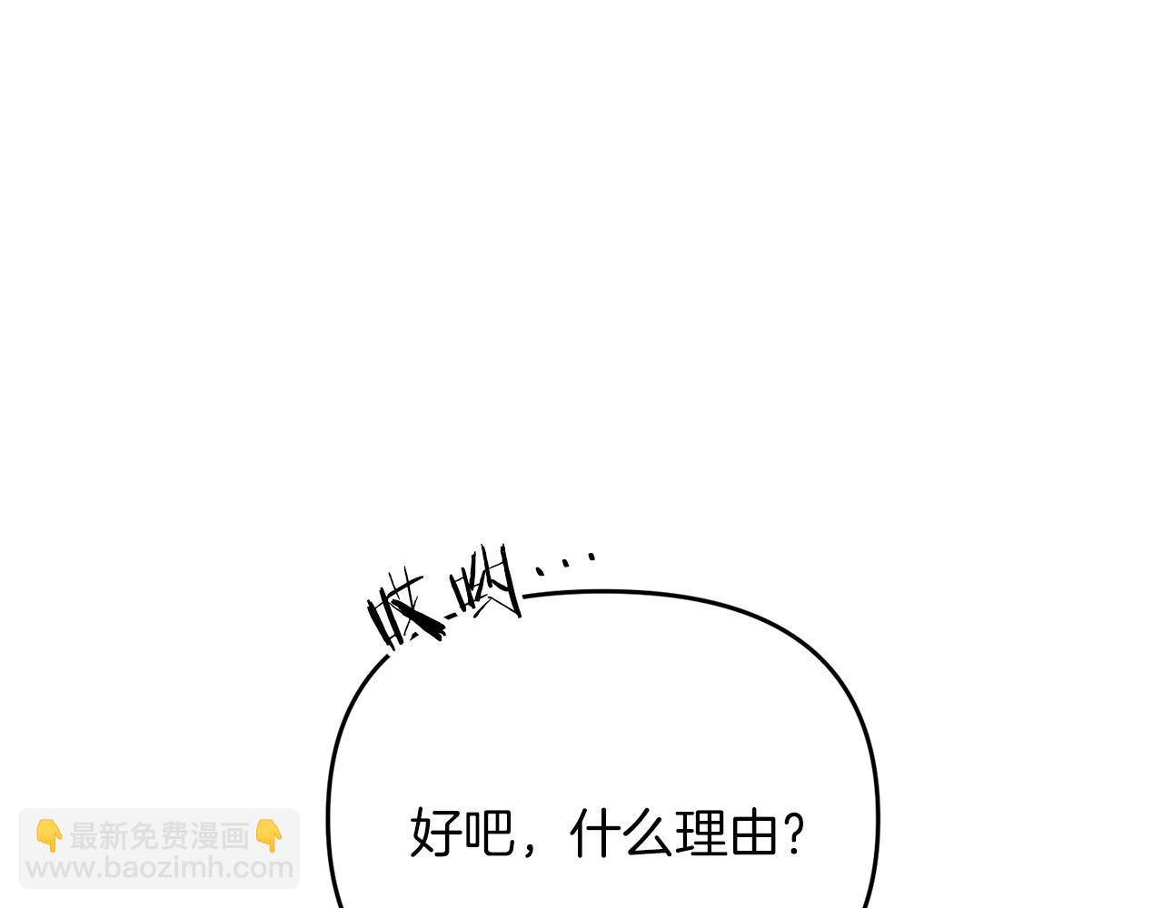 第86话 离开沙漠(1/5)-第87话