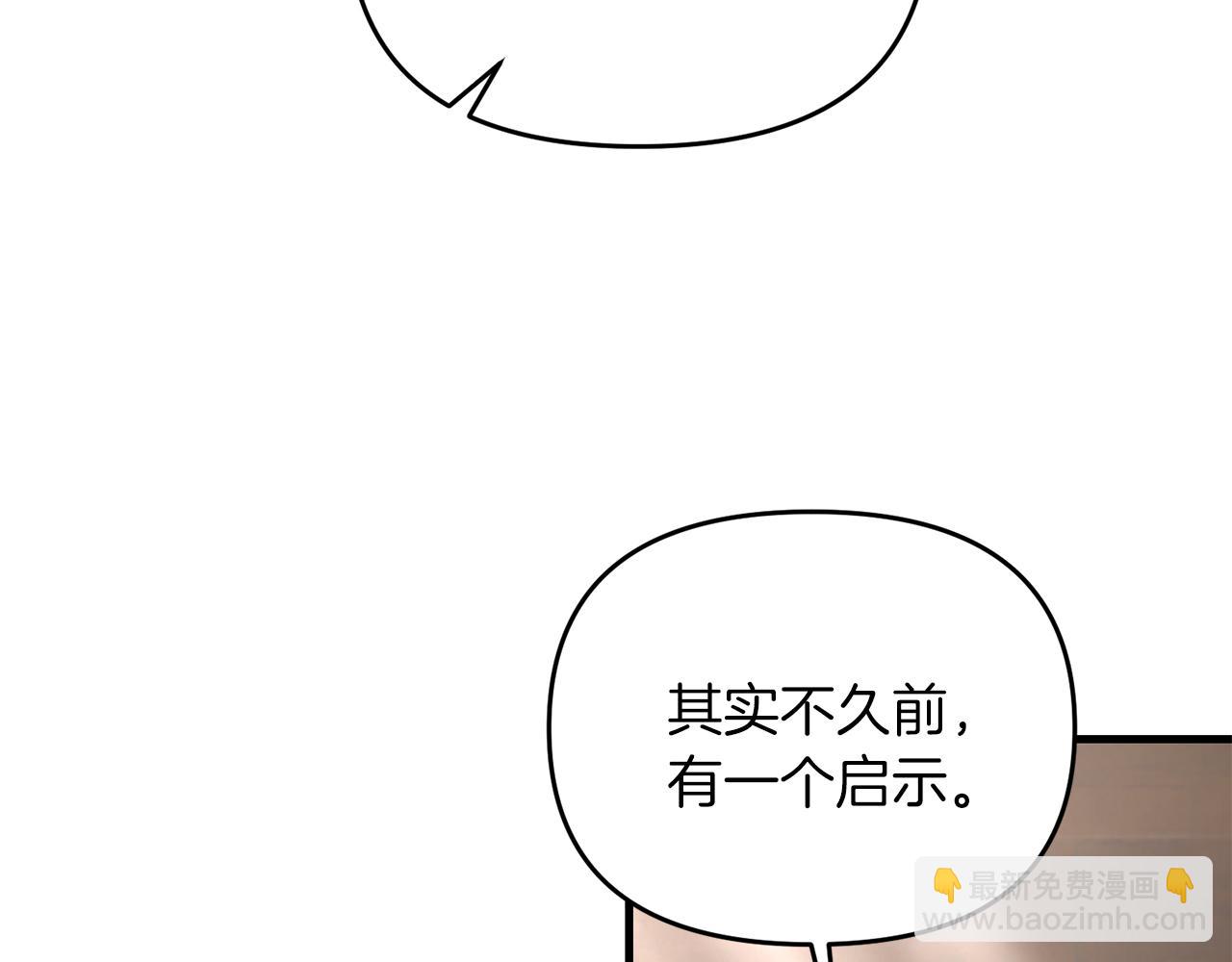 第86话 离开沙漠(1/5)-第87话