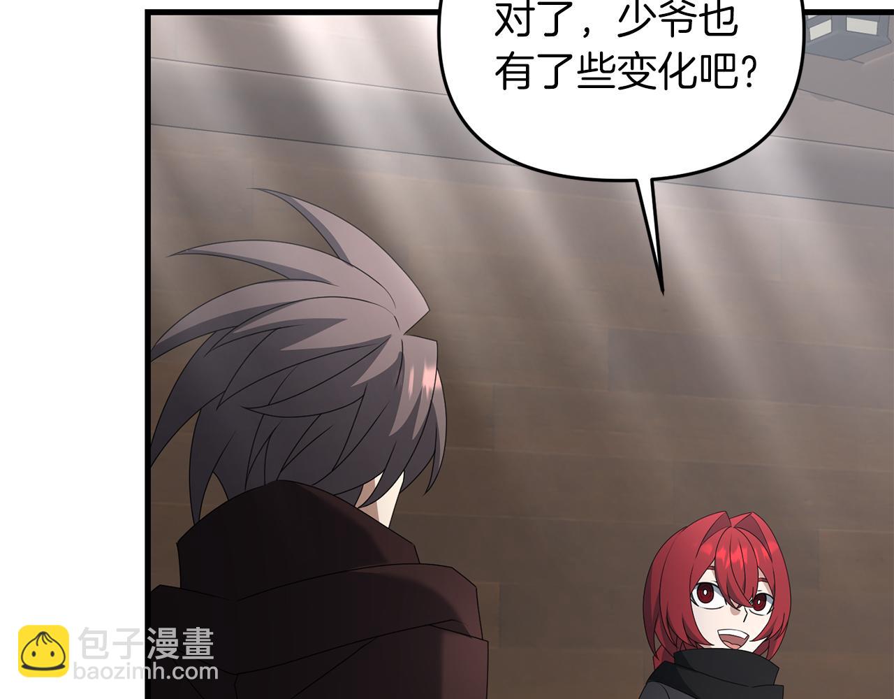 第86话 离开沙漠(1/5)-第87话