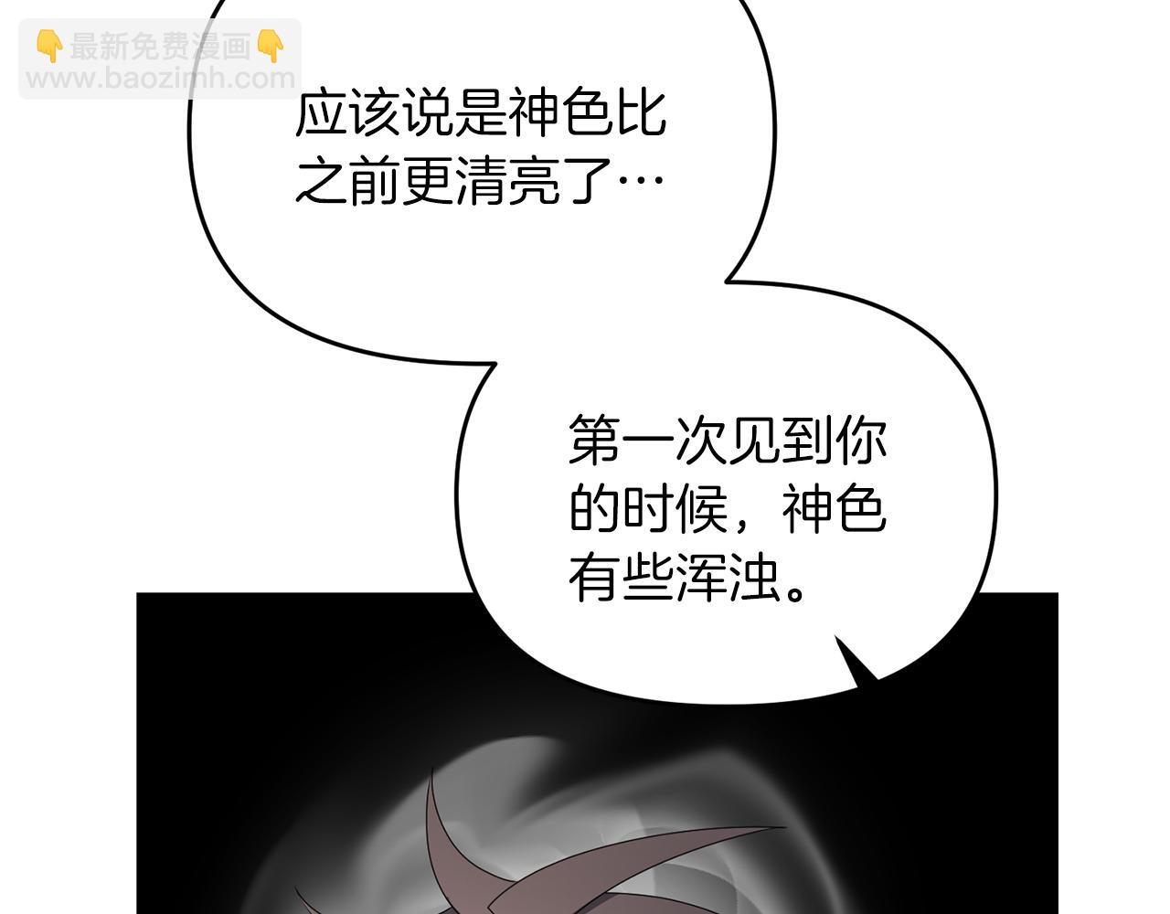 第86话 离开沙漠(1/5)-第87话