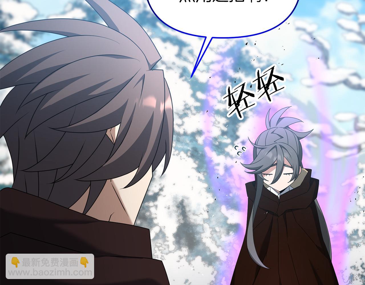 第88话 绑架圣女(1/5)-第89话