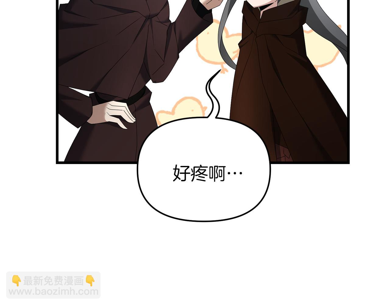 第88话 绑架圣女(1/5)-第89话