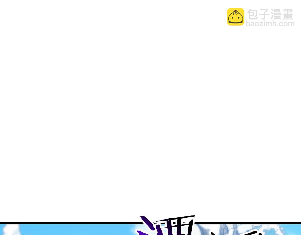 第88话 绑架圣女(1/5)-第89话