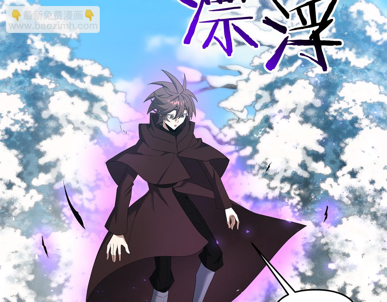 第88话 绑架圣女(1/5)-第89话