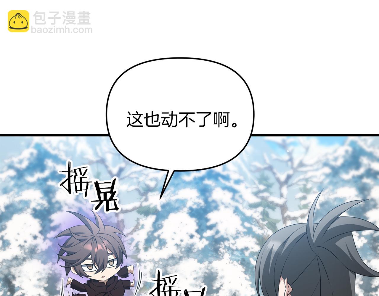 第88话 绑架圣女(1/5)-第89话