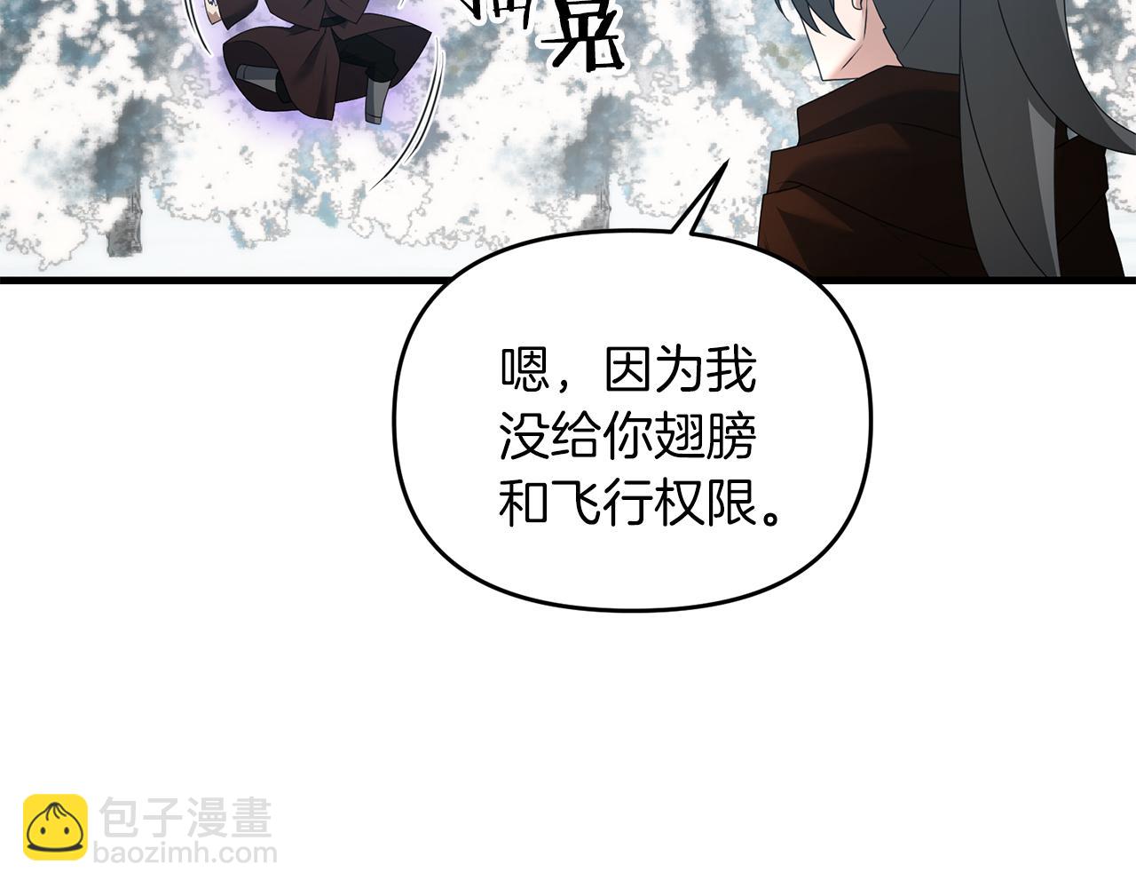 第88话 绑架圣女(1/5)-第89话