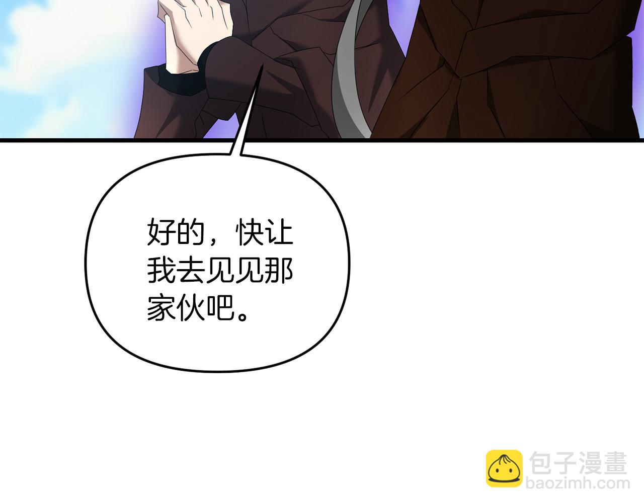 第88话 绑架圣女(1/5)-第89话