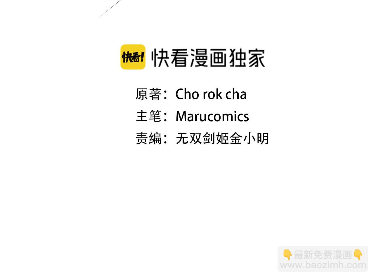 第88话 绑架圣女(1/5)-第89话