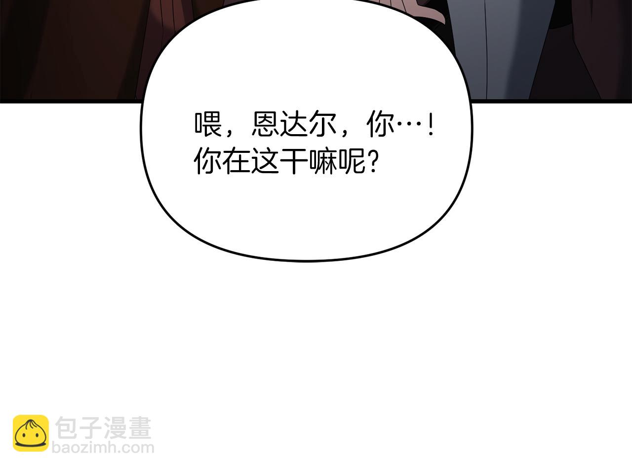 第88话 绑架圣女(1/5)-第89话