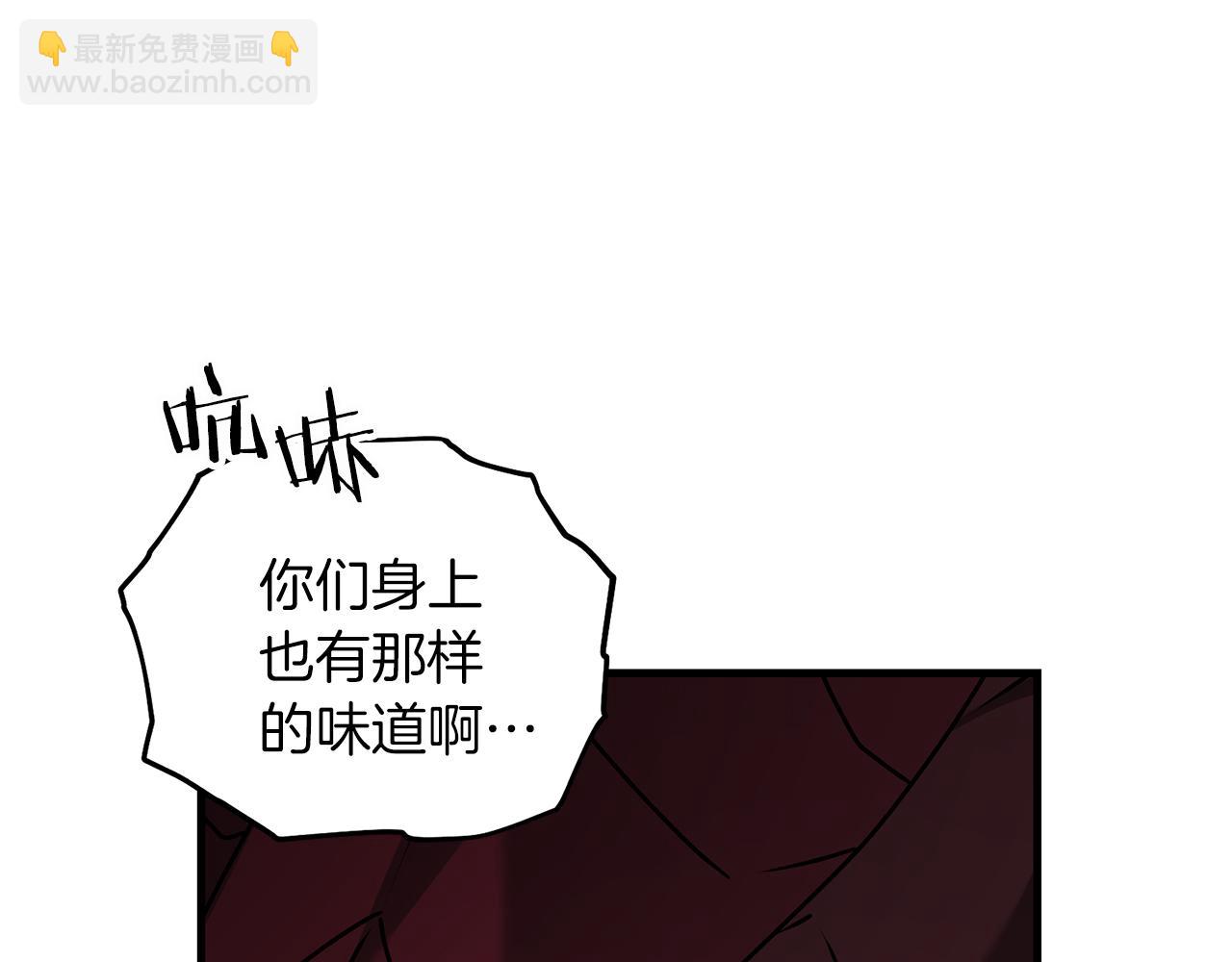 第88话 绑架圣女(1/5)-第89话