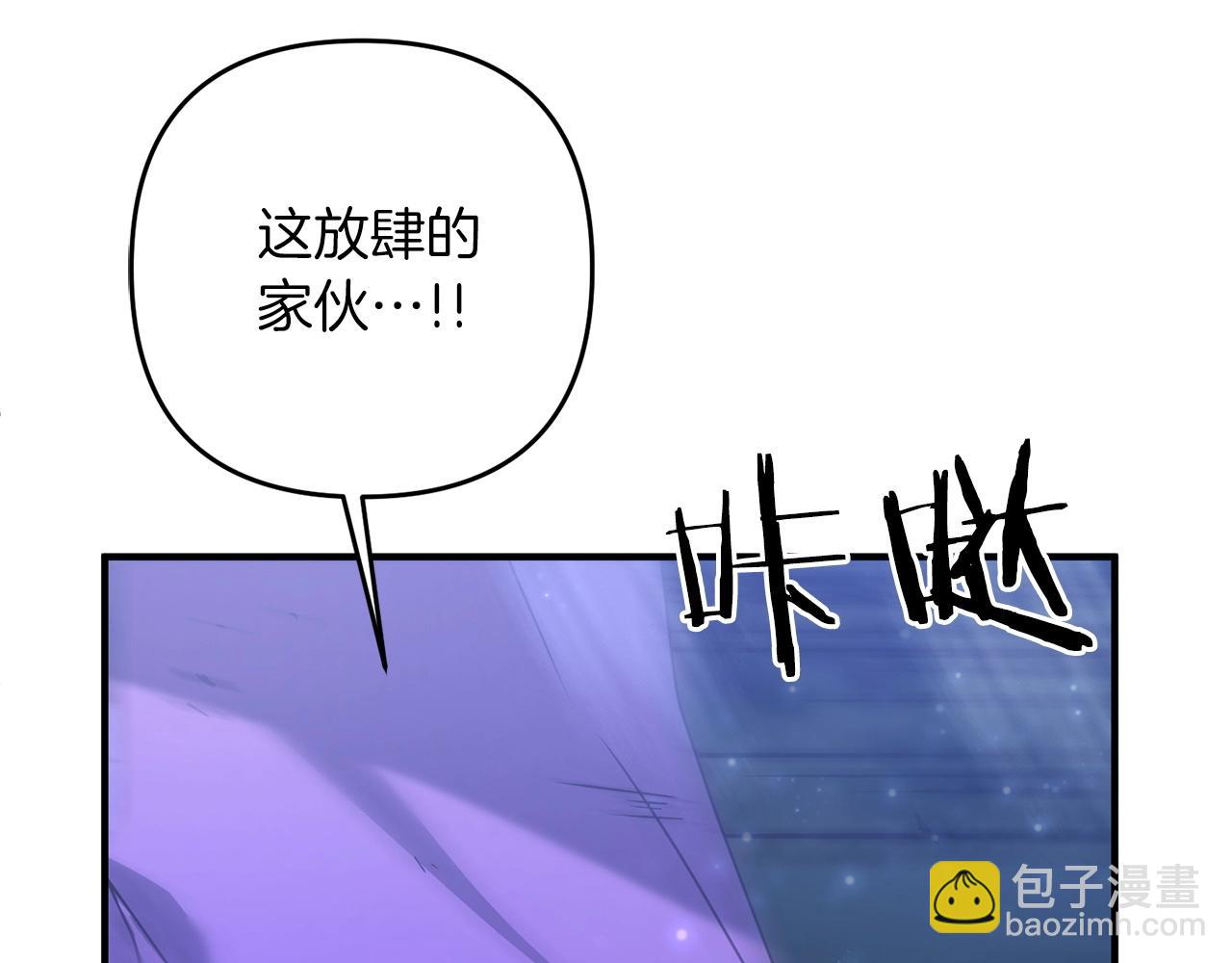 第9话 肌肉记忆罢了(1/4)-第9话