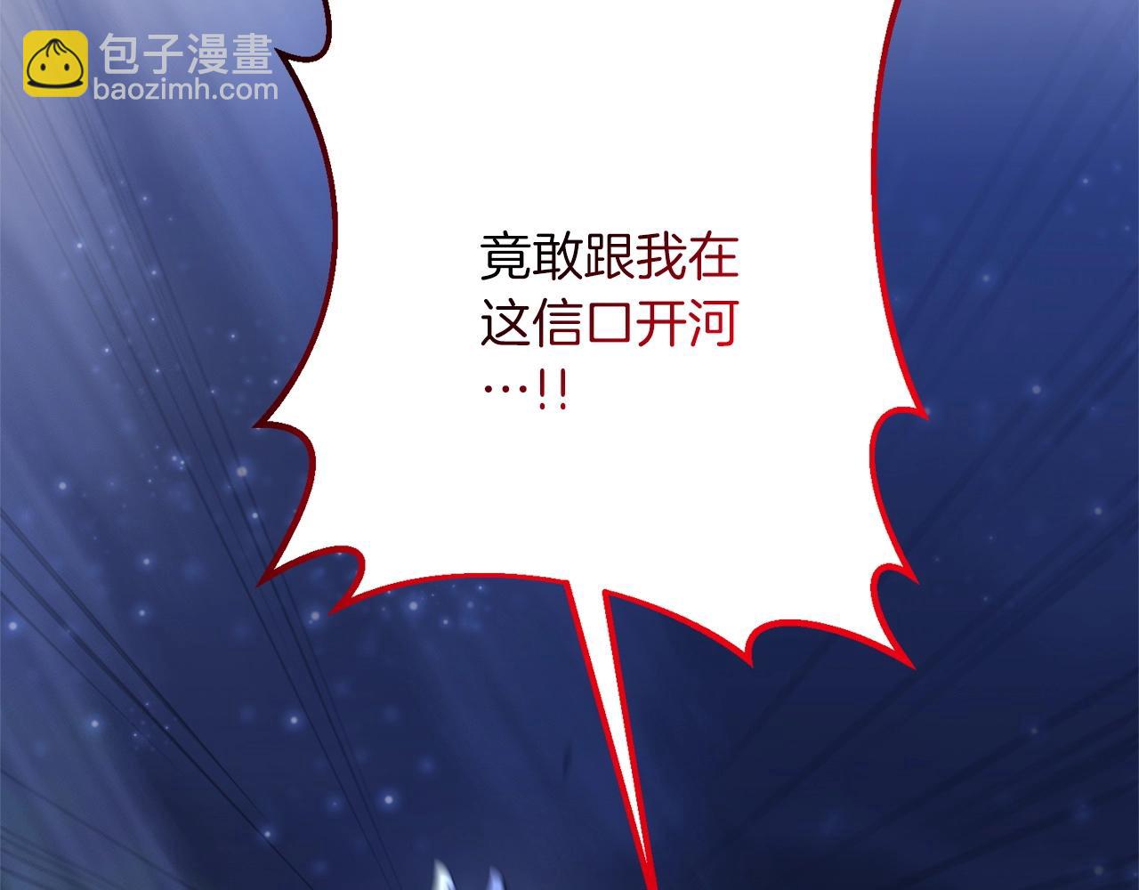 第9话 肌肉记忆罢了(1/4)-第9话