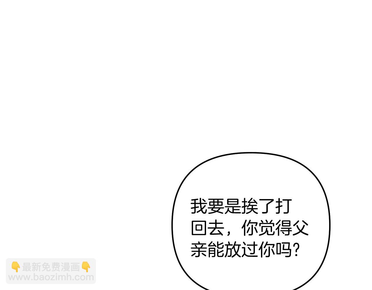 第9话 肌肉记忆罢了(1/4)-第9话