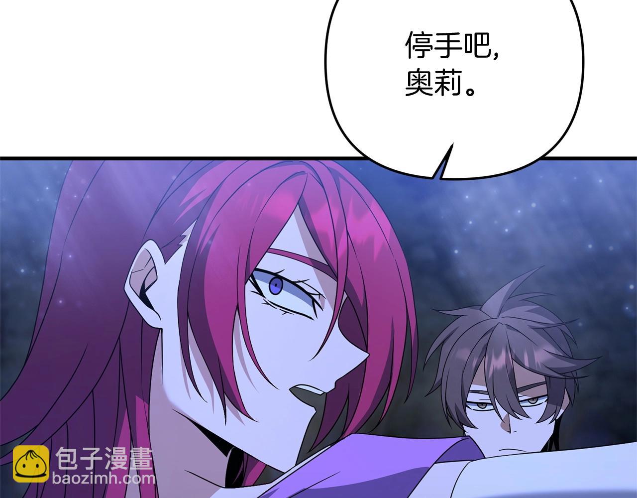 第9话 肌肉记忆罢了(1/4)-第9话