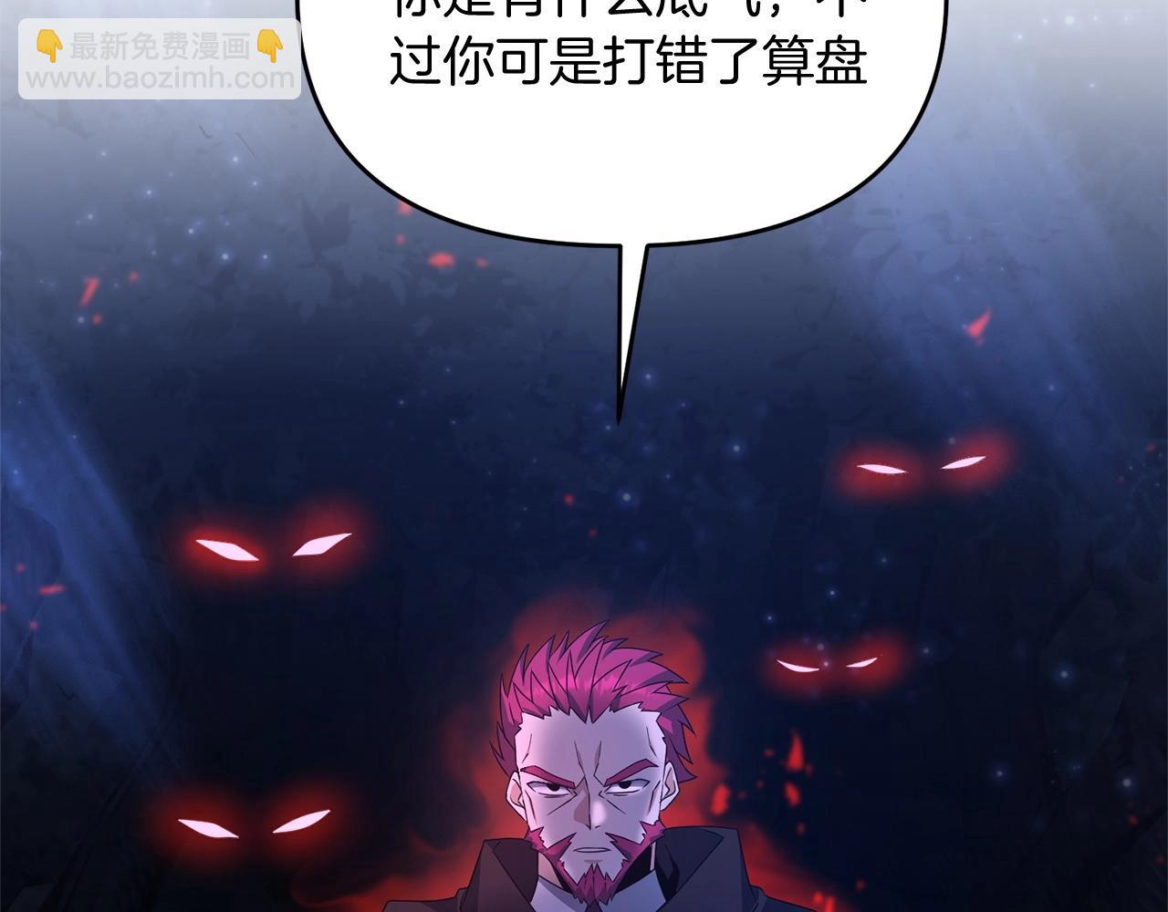 第9话 肌肉记忆罢了(1/4)-第9话