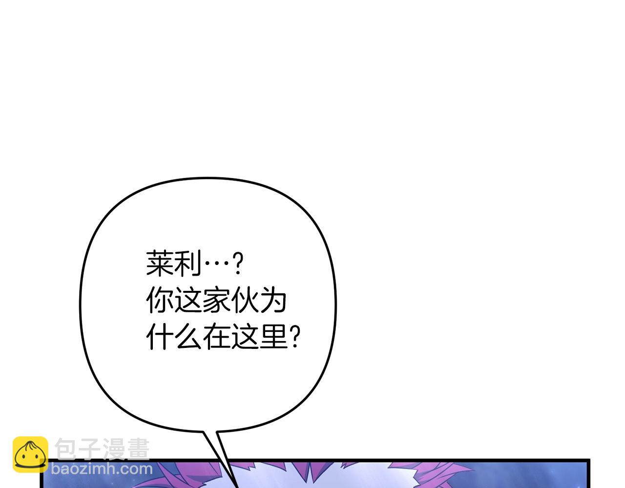 第9话 肌肉记忆罢了(1/4)-第9话