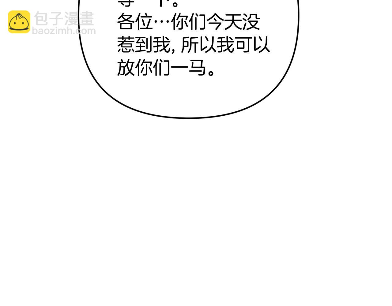 第9话 肌肉记忆罢了(1/4)-第9话