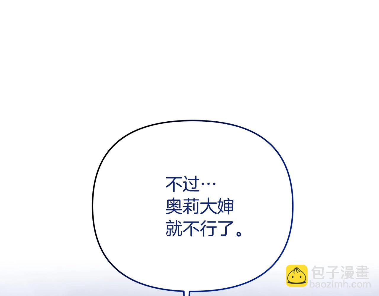 第9话 肌肉记忆罢了(1/4)-第9话