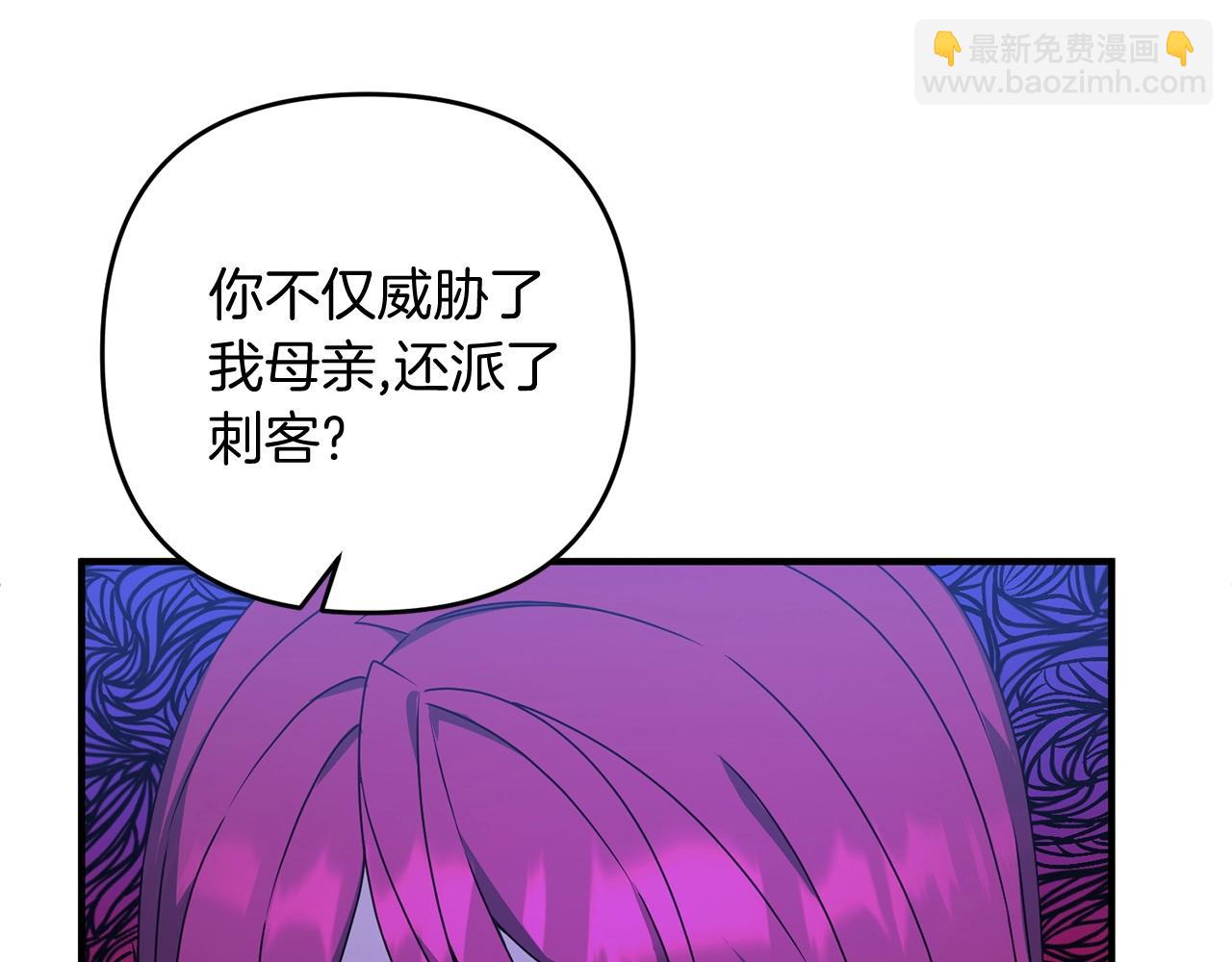 第9话 肌肉记忆罢了(1/4)-第9话