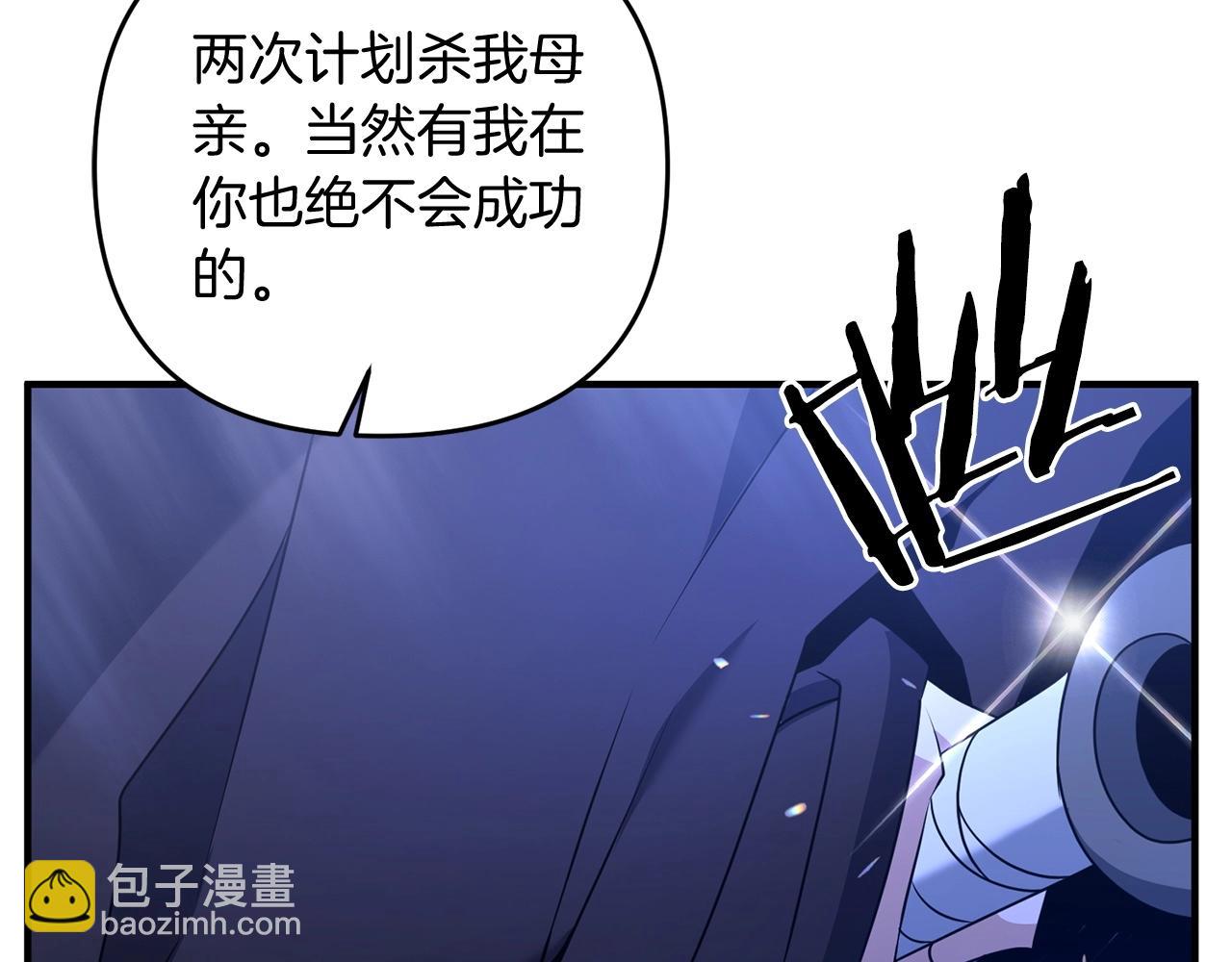 第9话 肌肉记忆罢了(1/4)-第9话