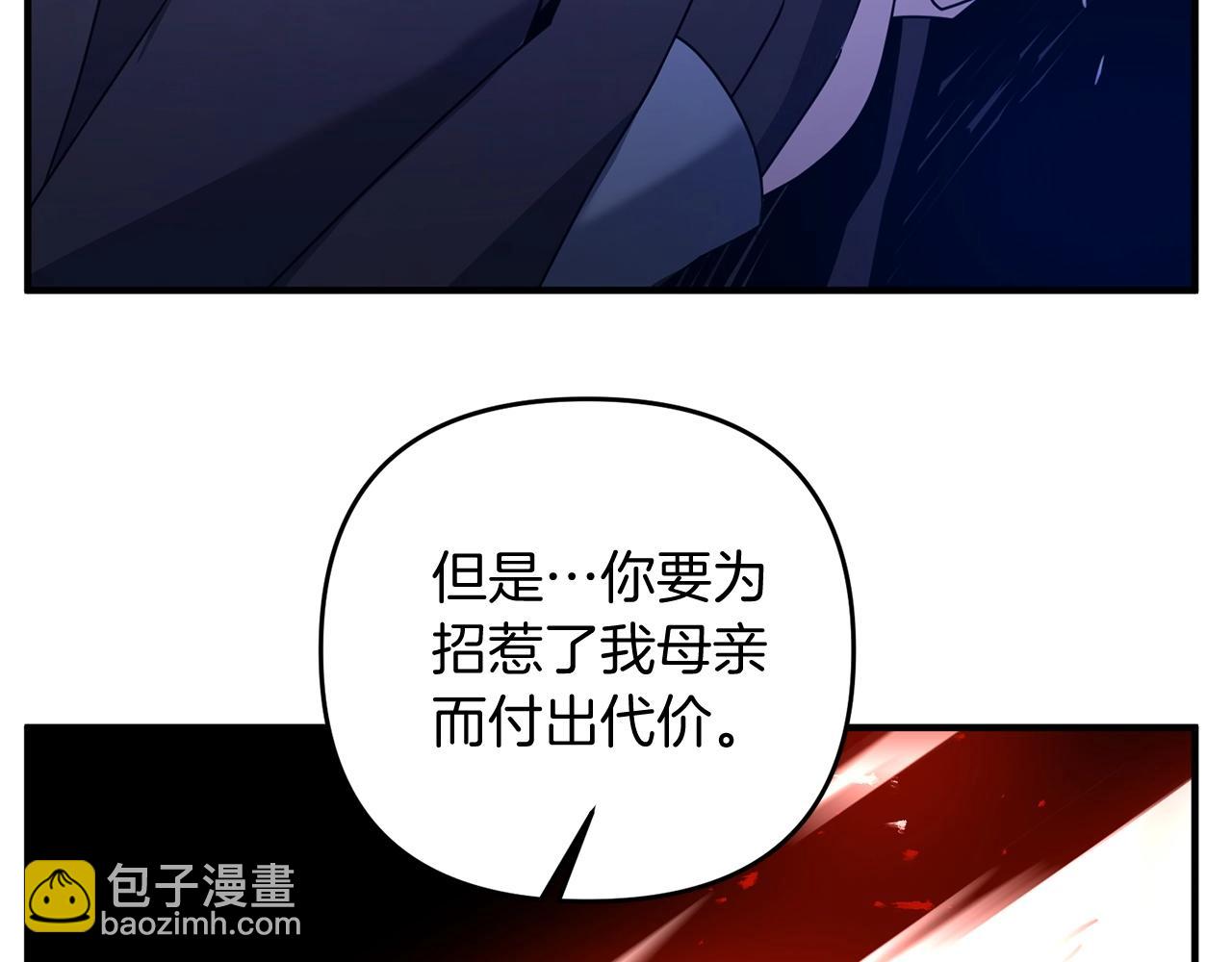 第9话 肌肉记忆罢了(1/4)-第9话