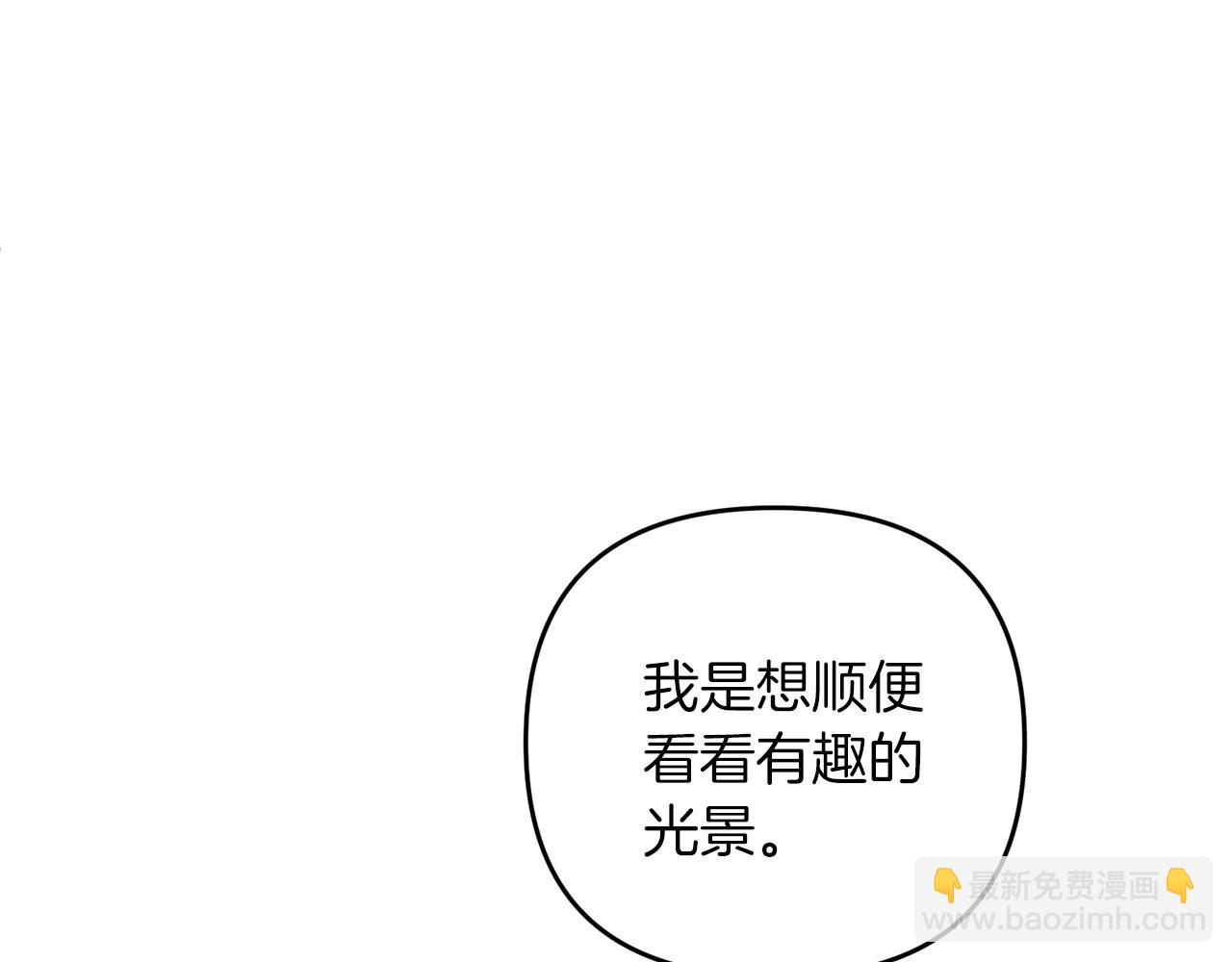 第9话 肌肉记忆罢了(1/4)-第9话