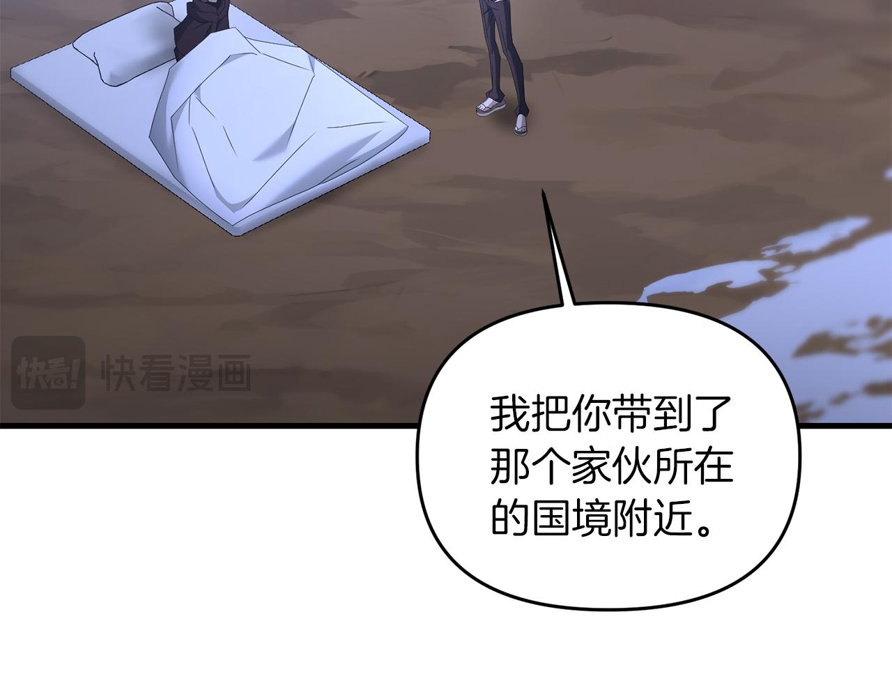 第90话 对抗疫病(1/5)-第91话