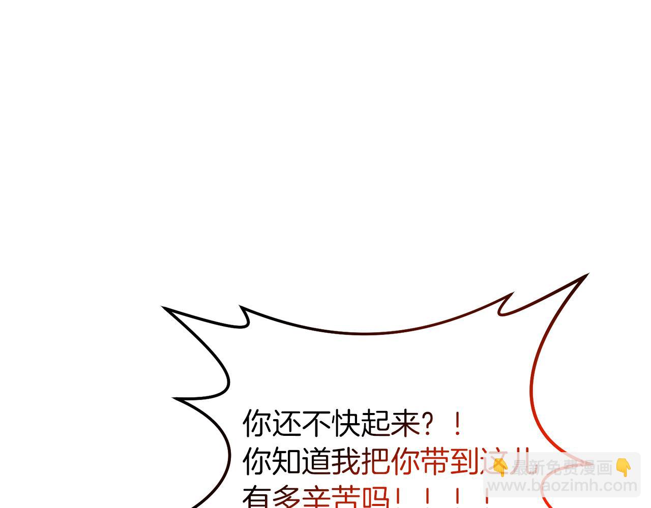 第90话 对抗疫病(1/5)-第91话