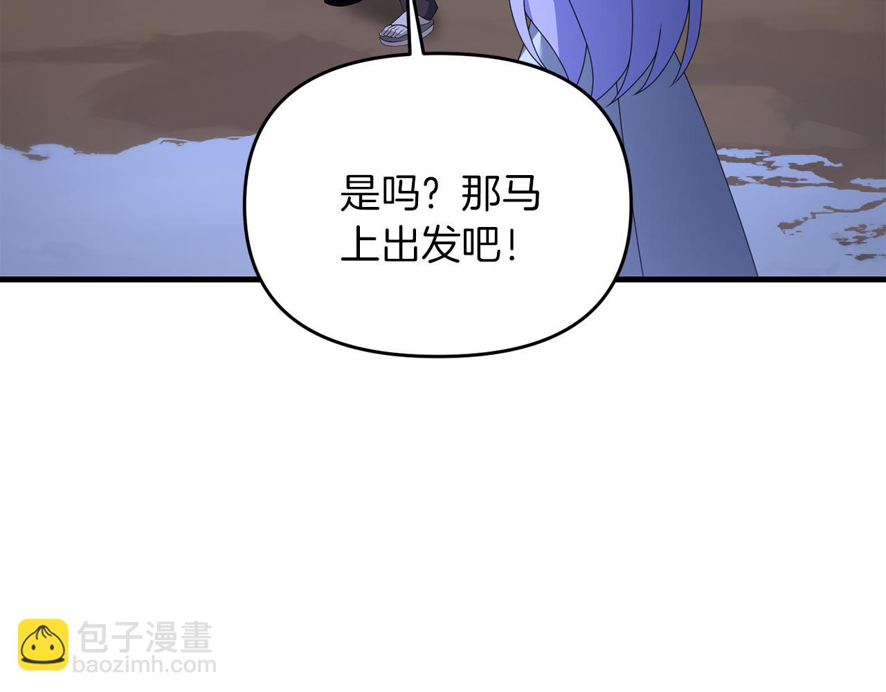 第90话 对抗疫病(1/5)-第91话