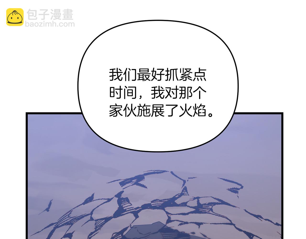 第90话 对抗疫病(1/5)-第91话