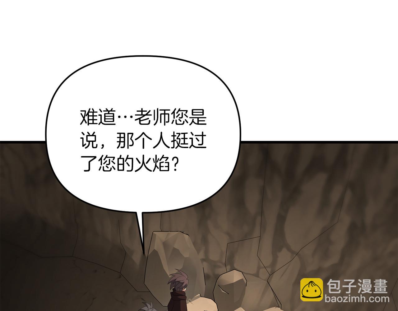 第90话 对抗疫病(1/5)-第91话