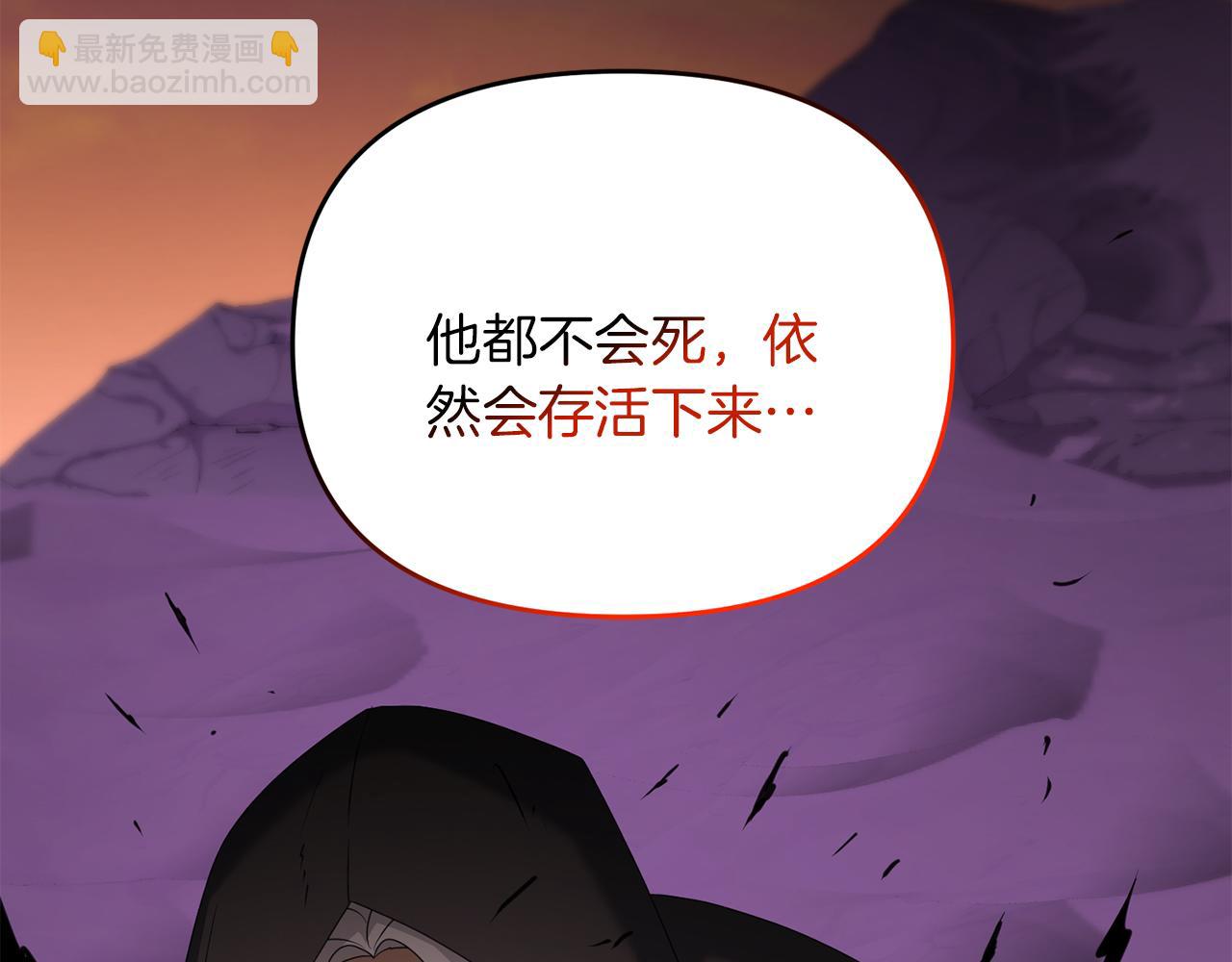 第90话 对抗疫病(1/5)-第91话