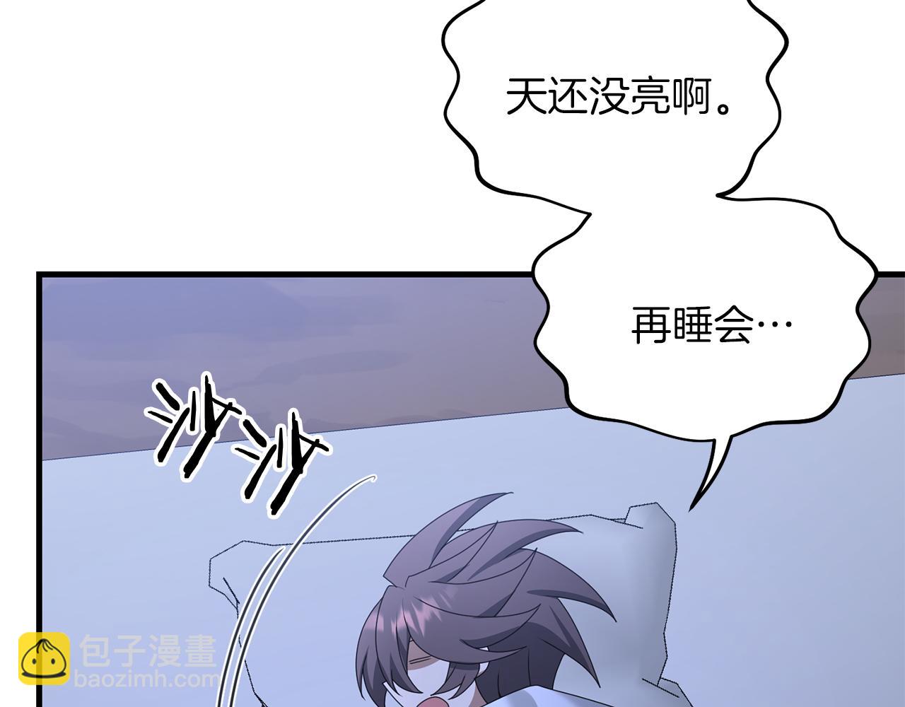 第90话 对抗疫病(1/5)-第91话