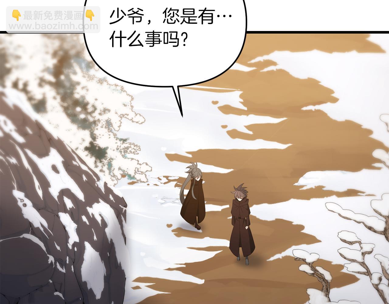 第92话 魔女(1/5)-第93话