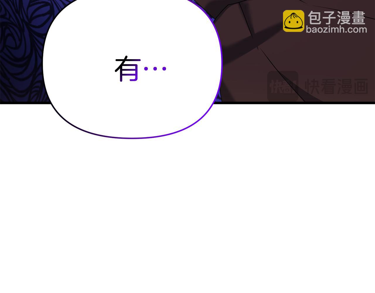 第92话 魔女(1/5)-第93话