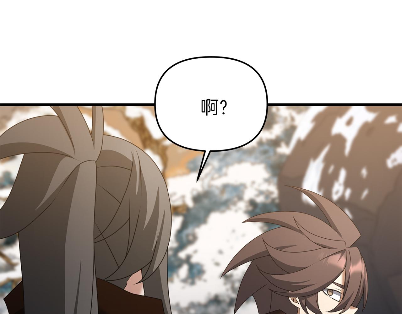 第92话 魔女(1/5)-第93话