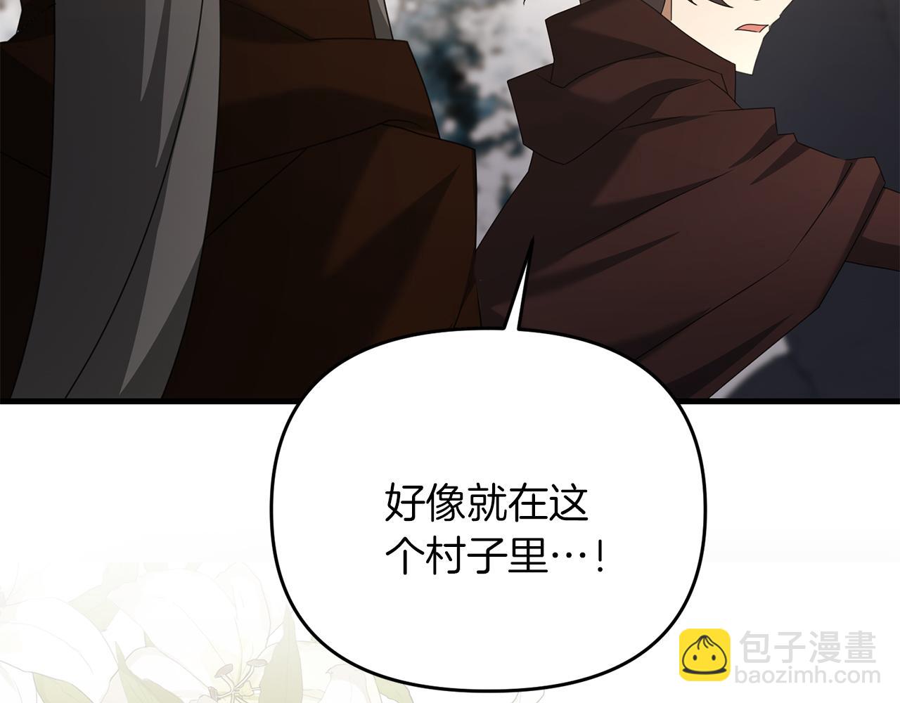 第92话 魔女(1/5)-第93话