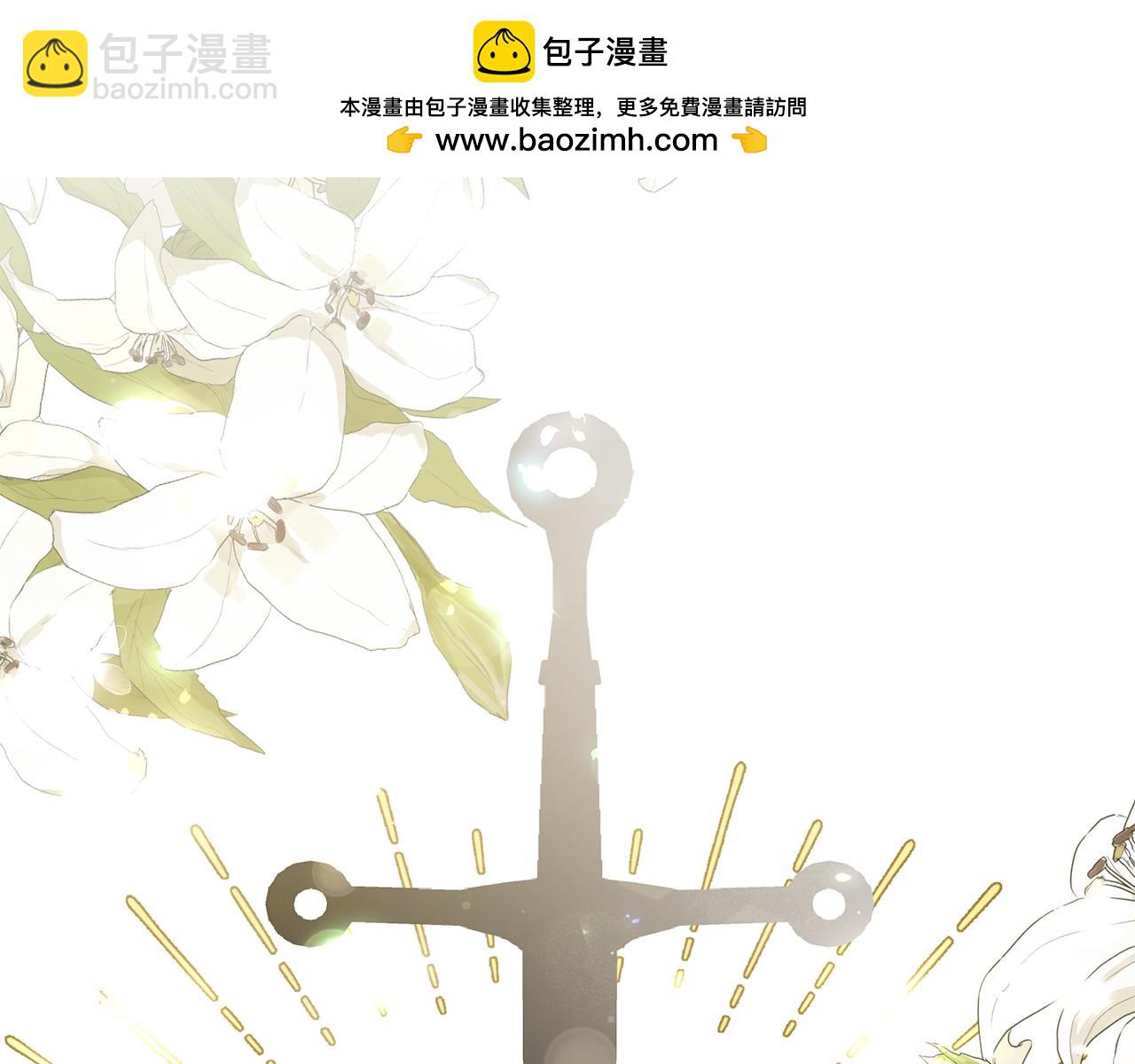 第92话 魔女(1/5)-第93话