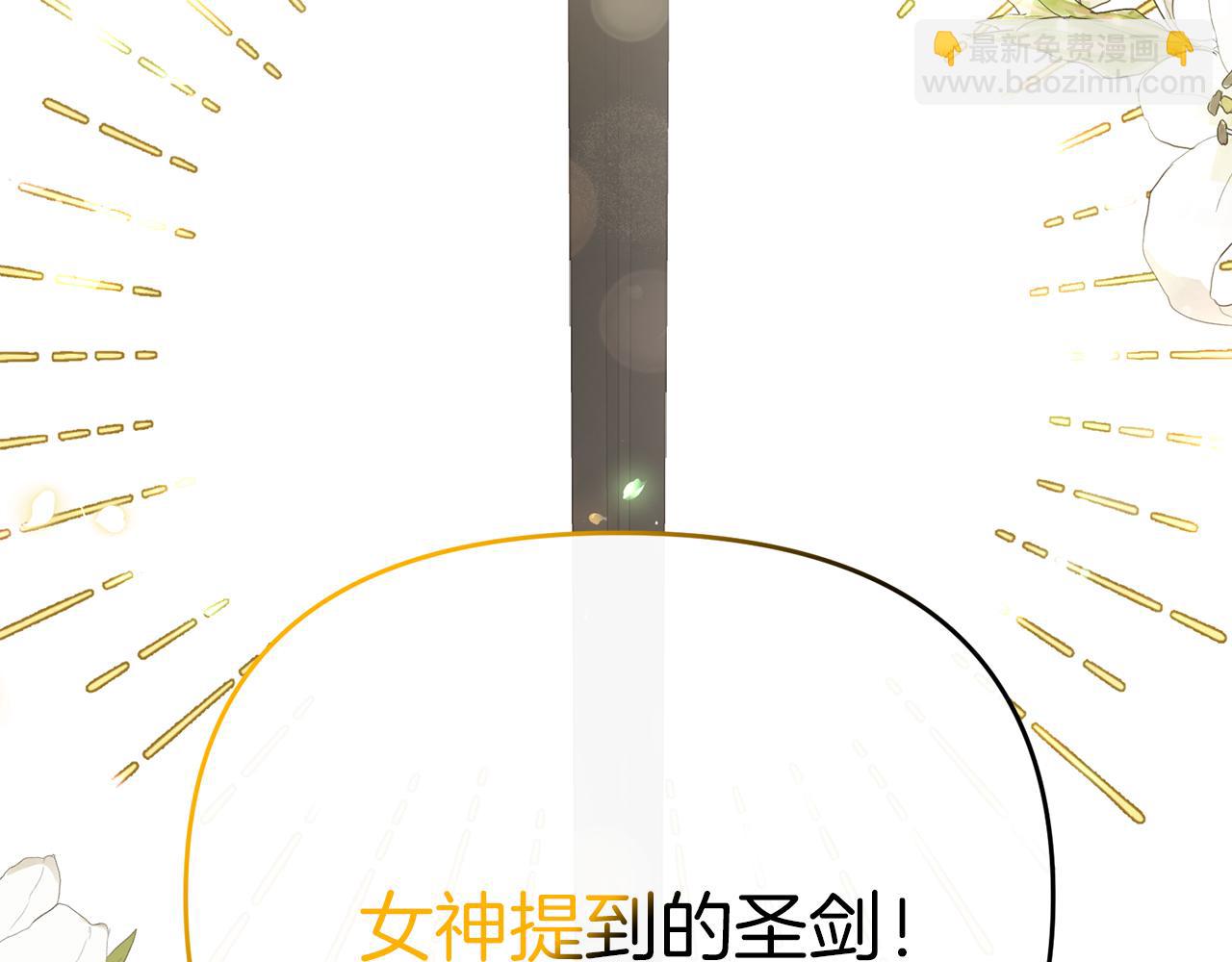 第92话 魔女(1/5)-第93话