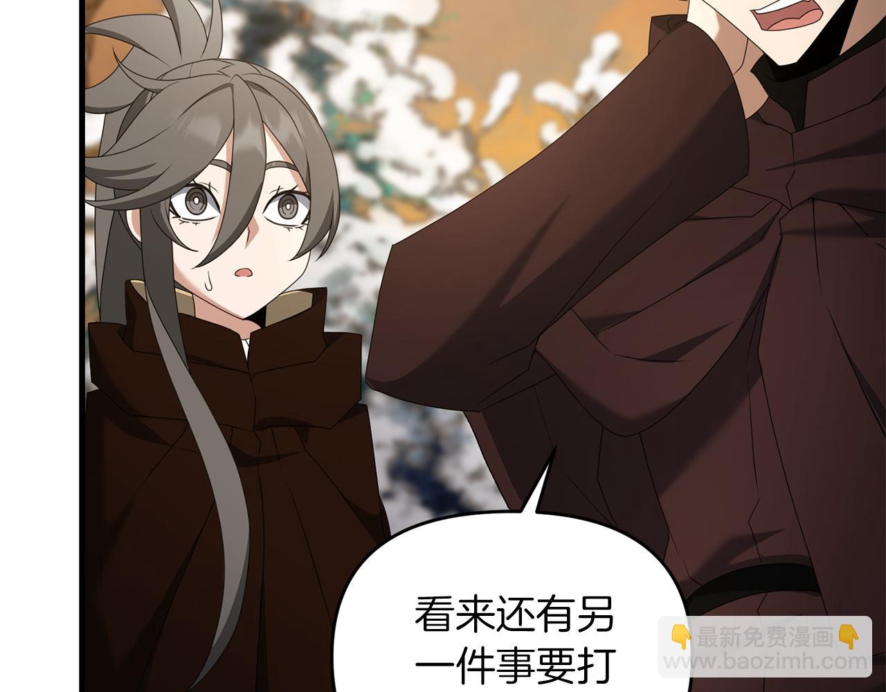 第92话 魔女(1/5)-第93话