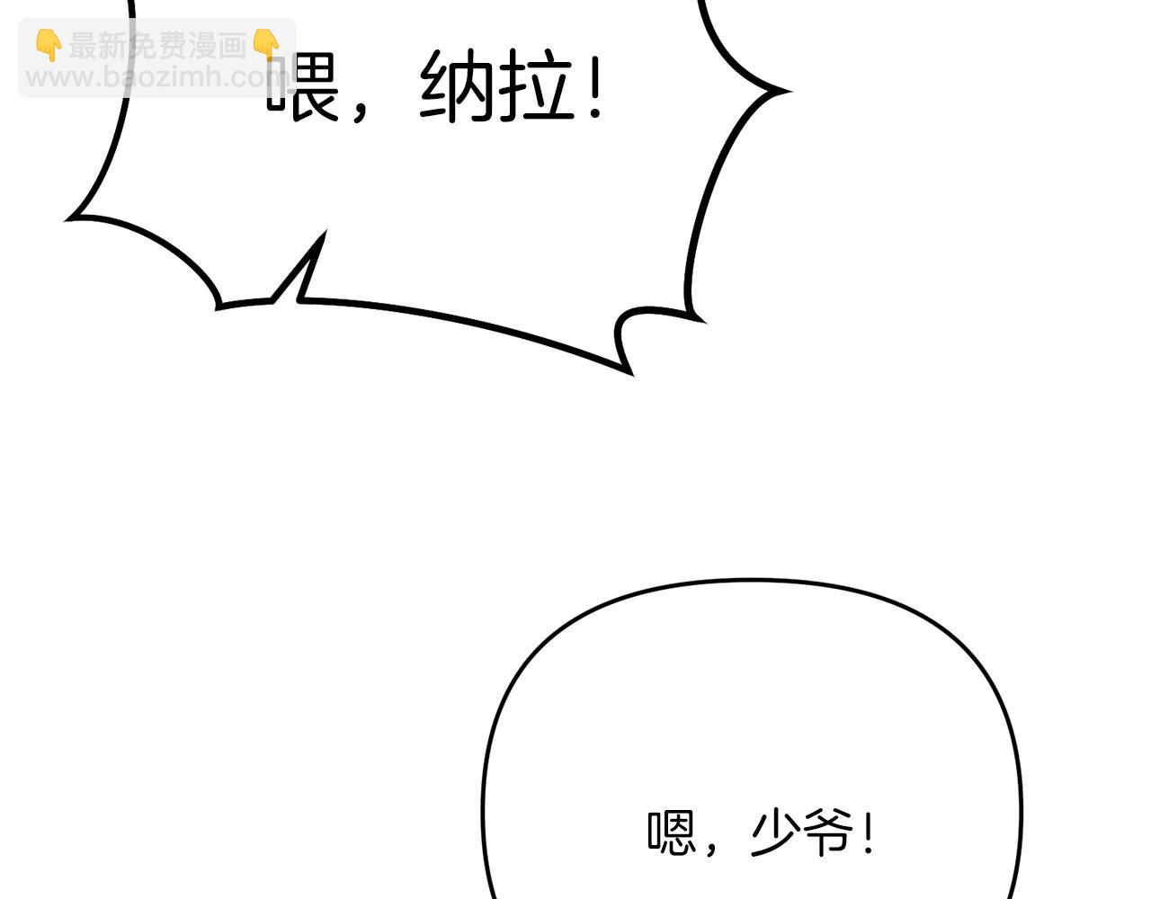 第92话 魔女(1/5)-第93话